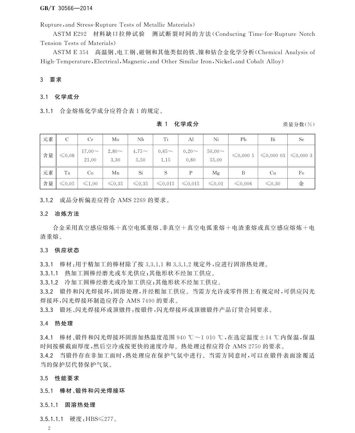 gaowen_页面_06.jpg